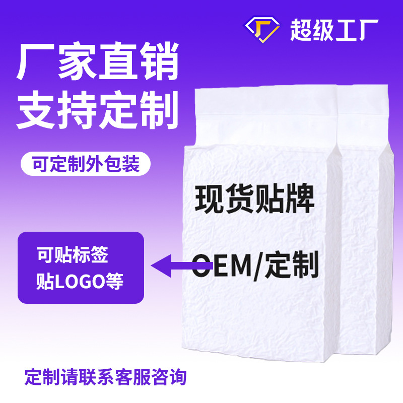 Tofu arena para gatos de alta calidad, tienda de mascotas de bajo grado, gato al por mayor, etiqueta de procesamiento OEM, fábrica de procesamiento personalizada de arena de tofu