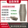 超重载荷鼓形压缩线径