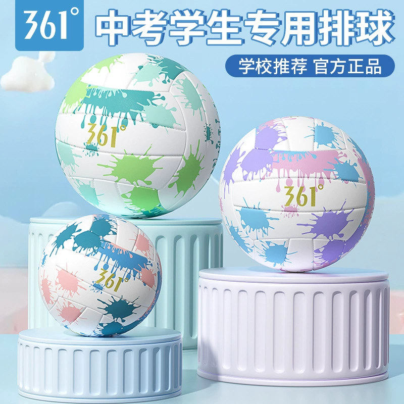 361 Degree genuine No.5 Волейбол пляж мягкое скатывание средняя школа ученик тренировка высокая точность выпускной стандарт