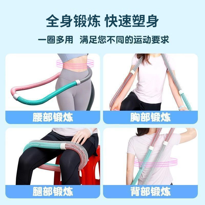 スプリング式フラフープ、腰を傷めない、腰とお腹のトレーニングに、折りたたみ式、女性用、加重、お腹引き締め、フィットネス、美腰、携帯用、折りたたみ式|undefined