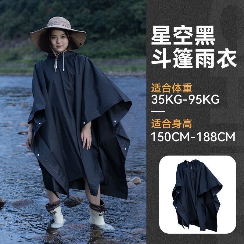 户外战术雨披三合一单兵斗篷露营雨衣徒步防雨骑行登山防水多功能|undefined