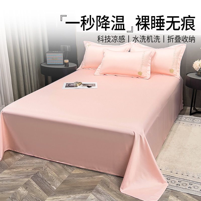 夏クールアイスシルクベッドシーツ単品購入学生寮シングルとダブル無地ベッドシーツ枕カバー3点セットベッドカバー|undefined