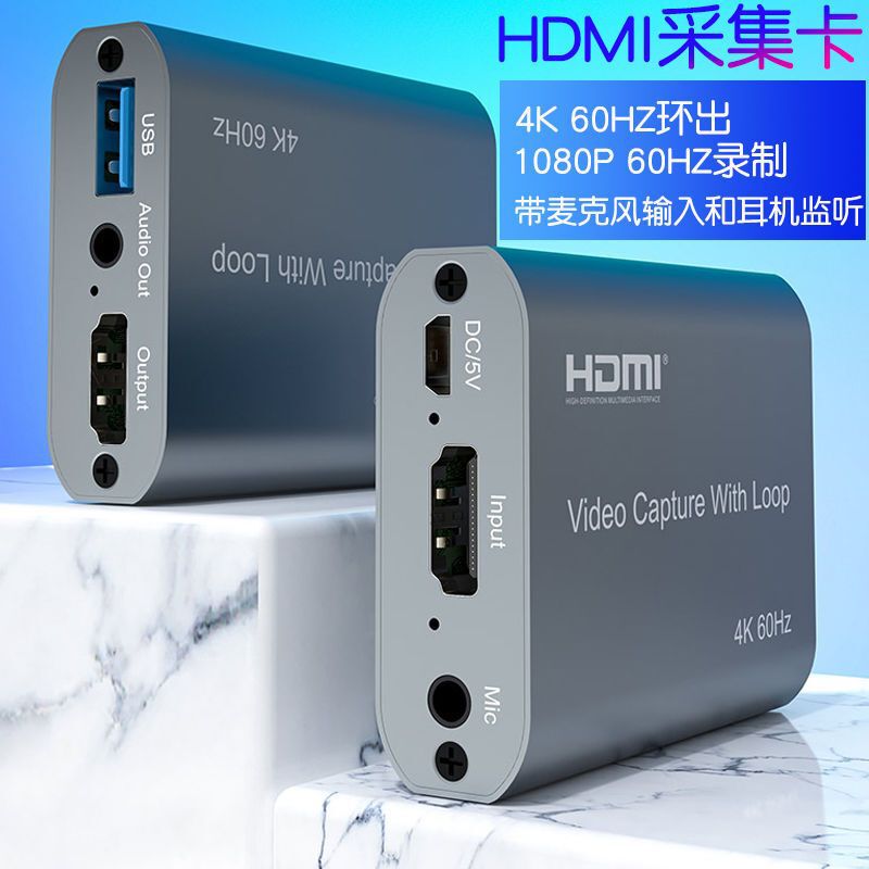 Switch/Xbox Mobile Phone Slr Camera Live Recording 1080P60 Frame High-Definition Video HDMI Capture Card