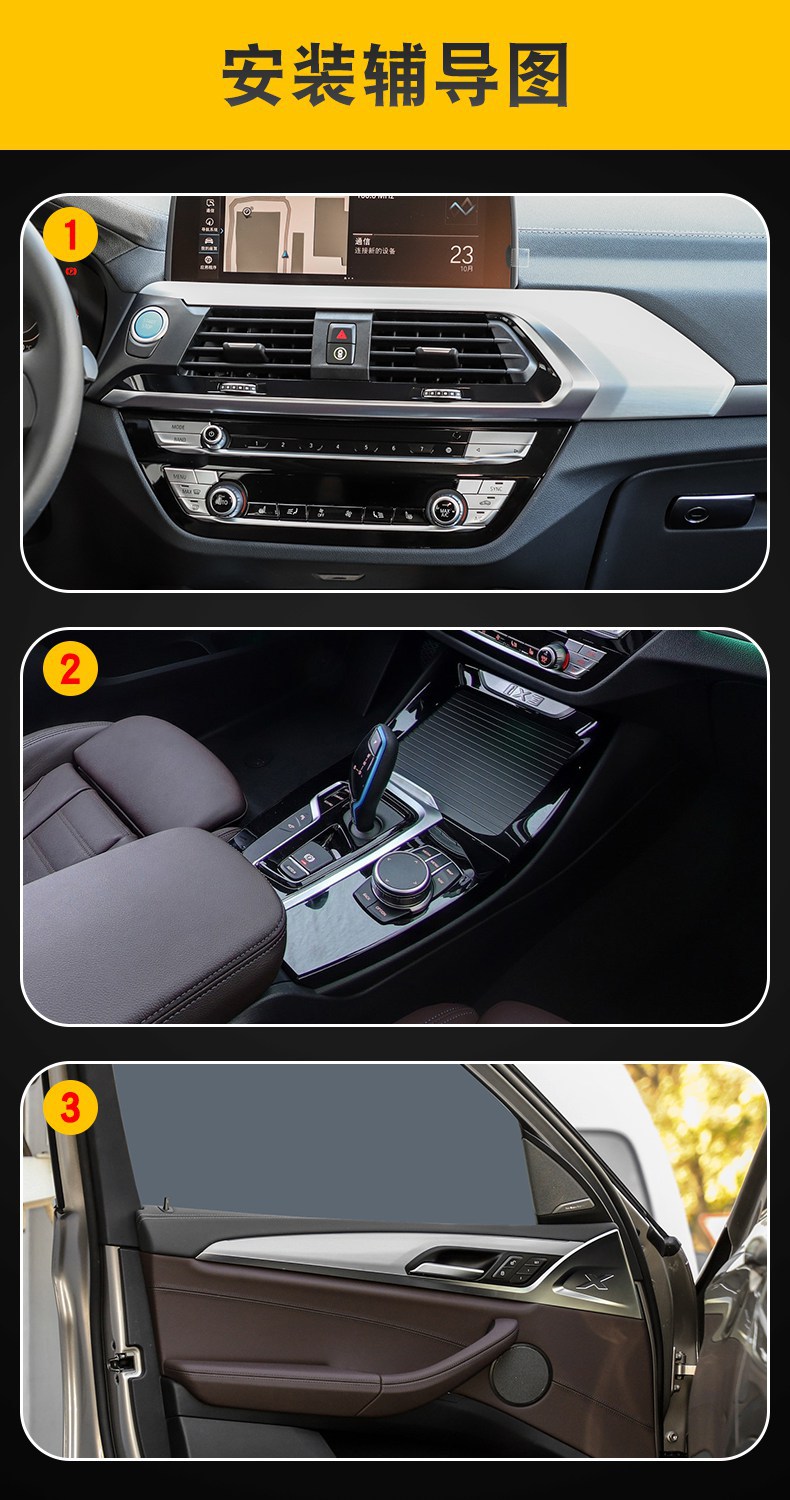 20-25 BMW ix3 special screen central control body interior car modification transparent car coat TPU protective film