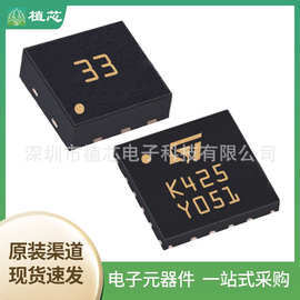 LM224QT LDL112PU33R LD39100PUR LD1117S12TR  放大器芯片元器件