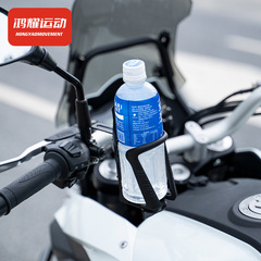 Motorcycle special water cup holder bumper guard bar water bottle holder electric bicycle bicycle aluminum alloy car cup holder