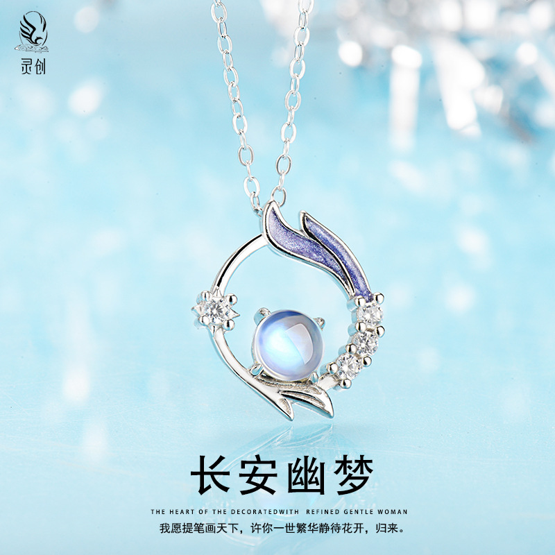 S925純銀長安幽夢項鍊女夏輕奢小眾高級感百搭國風氣質月光石吊墜