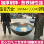 加厚农村工地圆底熟铁锅