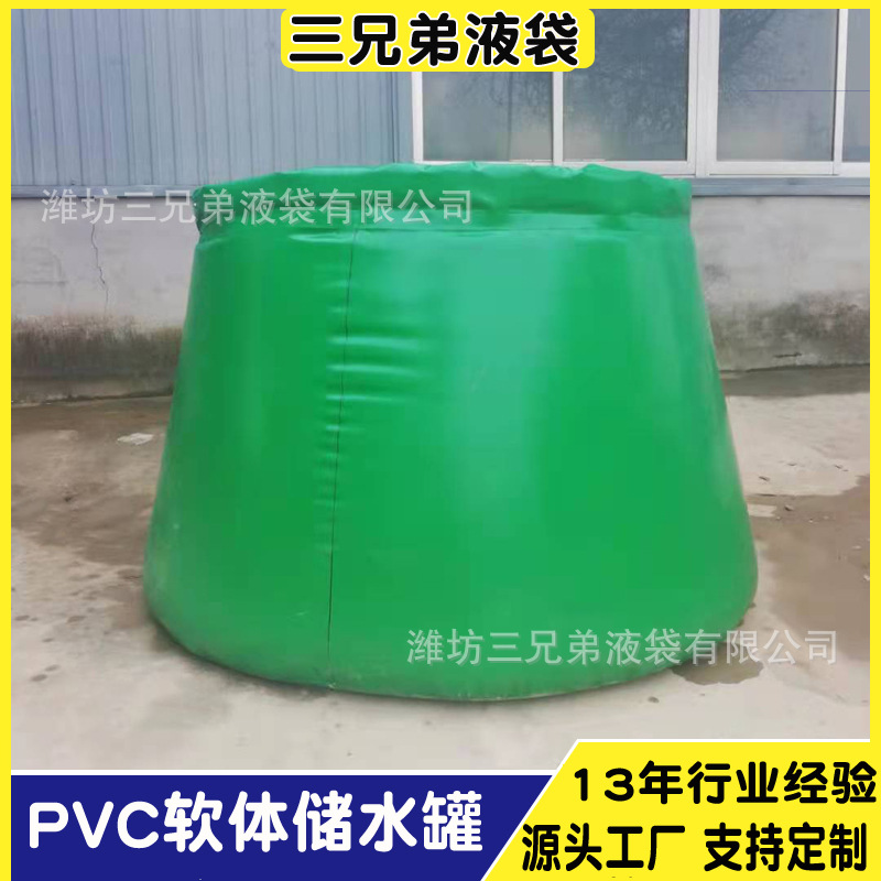 PVC软体储水罐 饮用水可折叠蓄水池 厂家批发应急贮水罐