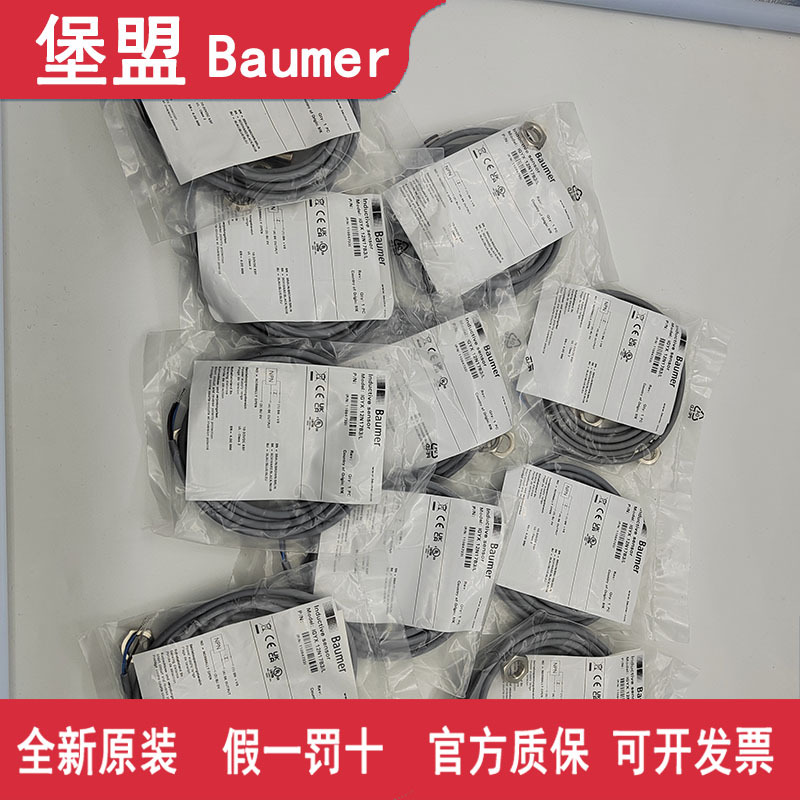 Bammer堡盟电感式接近开关IGYX 18P17B3/S14L  IGYX 18P37B3/L