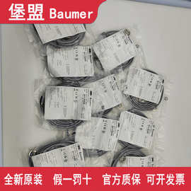 Baumer堡盟光电传感器FHDK 07P6901  订货号：10148792