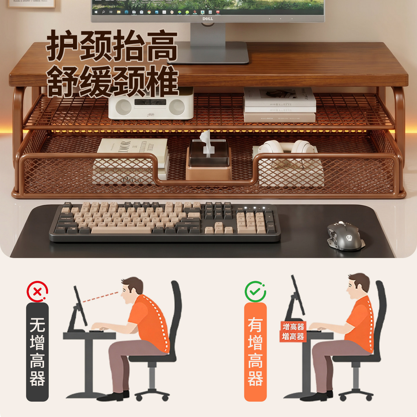 Soporte Elevador para Monitor con Cajón y Disipación de Calor para Escritorio y Oficina