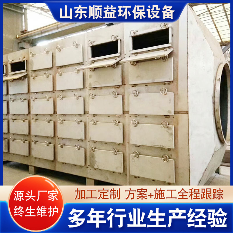 供应生物除臭滤池废气处理 PP塑料生物除臭设备 垃圾站除臭设备