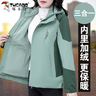 ��ľ�B����һ��ɽ��Ů2026���¿����ꋌ��Ů�b�ӽq�Ӻ�_�h������