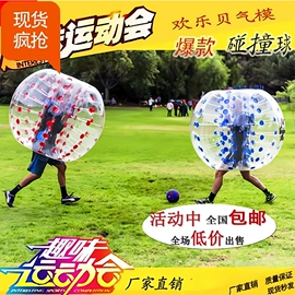 水上游艺设施;充气模型;体操/运动垫