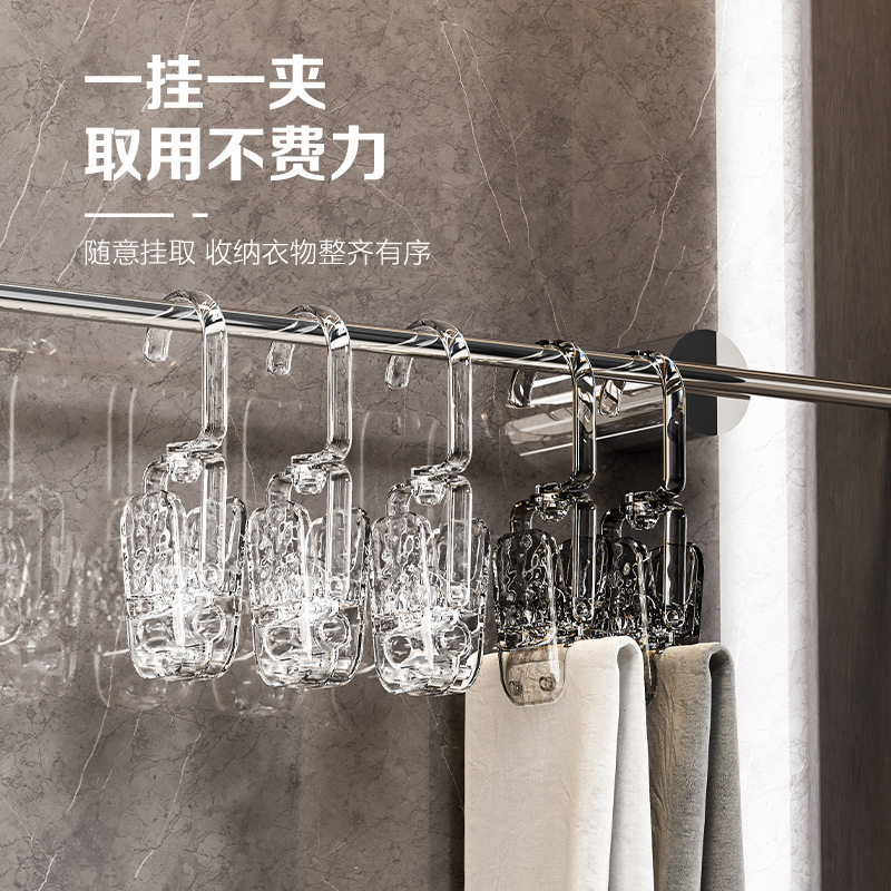 Lujo ligero con gancho patrón de glaciar clip universal sin costuras sombrero de un solo gancho pantalones cortos clip de pantalón de almacenamiento calcetines clip de secado