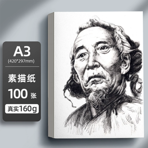 A3 sketch paper [100 sheets] 160g