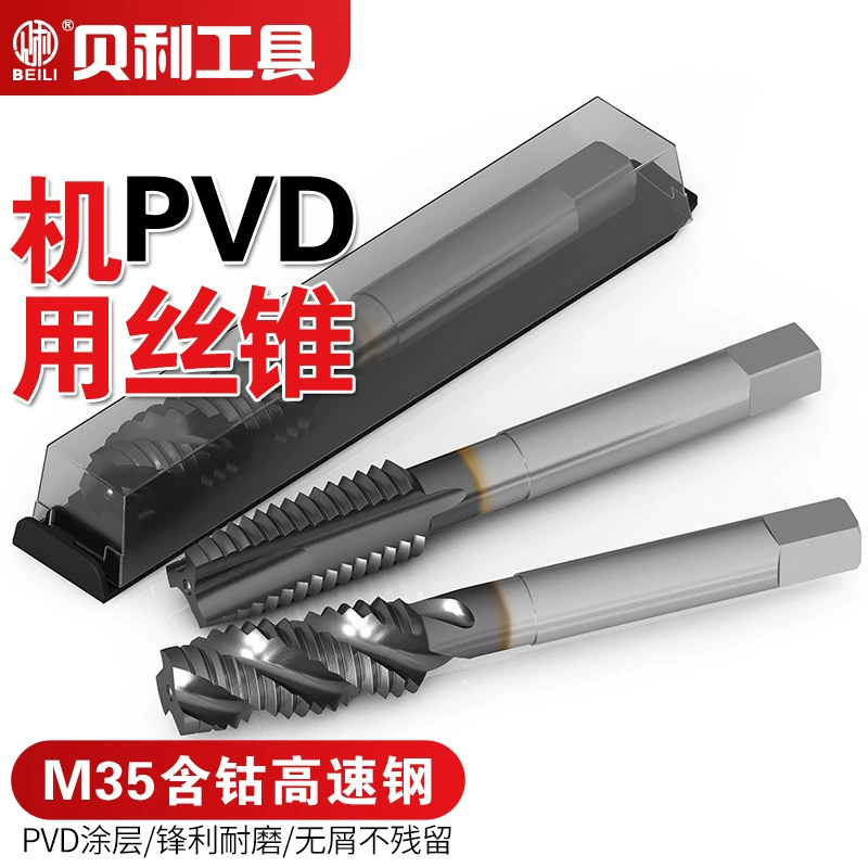 Буровое сверло крана нержавеющей стали подсказки винта крана машины Bailey кобальт-содержа Покрынное PVD