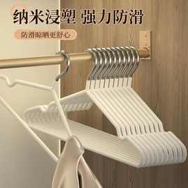 轻奢加粗款浸塑衣架阳台家用防滑无痕晒衣服服装店成人晾衣撑批发