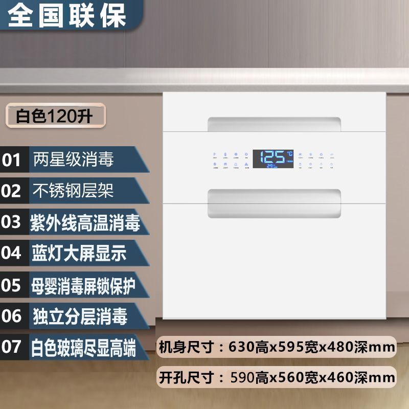 [럭셔리 버전] 120L 흰색 외부 3겹