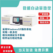 �Σ��p����΢�C����x   �y��ú̿ ��̿ ʯ�� �����|�ȿ�ȼ���ֵ