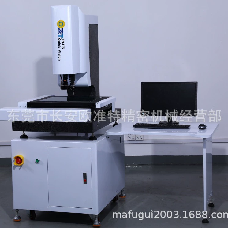 Автоматический двухмерный измерительный прибор Jiatao QVS-3020CNC с функцией автоматической обработки изображений и поддержкой 2.5D.