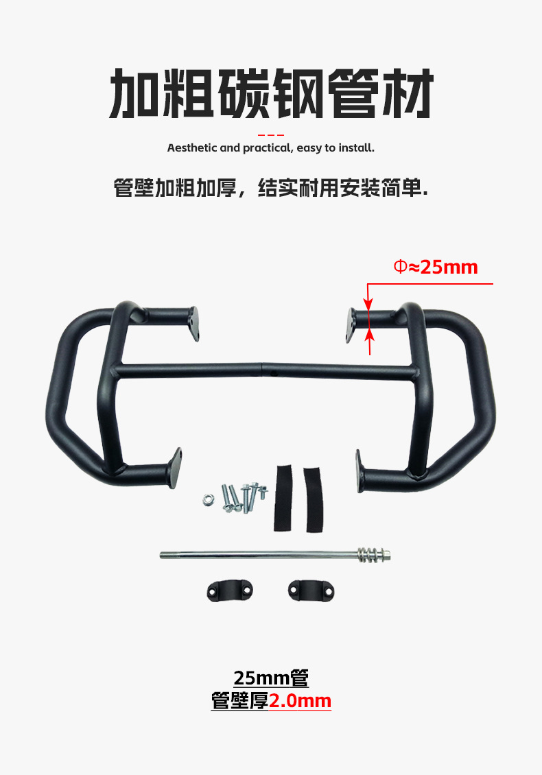 Suitable for Honda Cm300 Bumper, Cm500 Anti-Fall Guard Bar, Carbon Steel Protective Bar, Motorcycle Front Guard Bar Modification Parts