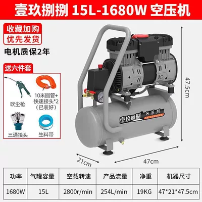 pump, Hava kompressorları - 15l-1680w-six-piece-set