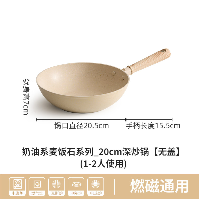 [뚜껑 없음] 20cm 크림메디컬스톤 딥웍