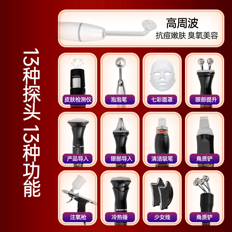 黒真珠肌管理器大気泡美容器顔洗浄酸素導入小気泡美容器|undefined