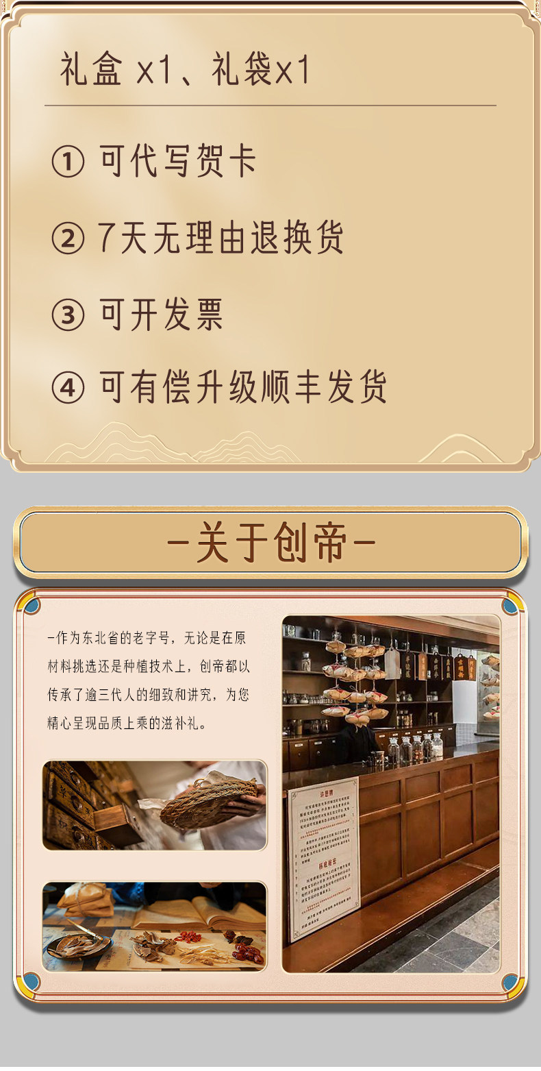 Tie Pi Shi Hu Dendrobium Gift Box Premium Huoshan Dried Tie Pi Shi Hu for Parents Wellness Gift preparation