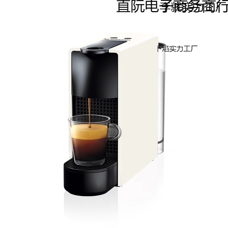 National Bank Imported Household and Commercial Small Nestlé Capsule Coffee Machine