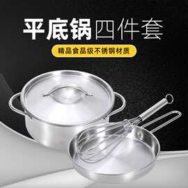跨境锅具套装三层复底不锈钢铝合金炒锅汤锅打蛋器厨具四件套批发