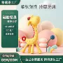 宝宝安抚婴儿小鹿牙胶