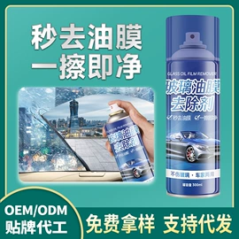 清洗/养护剂;多用途清洁剂;空调清洁剂