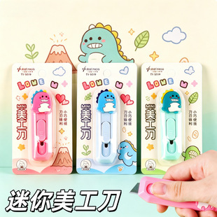 ������������yʽ�W���ֹ�������f�_�䵶��ͨ����ɐ۽鵶�ü���