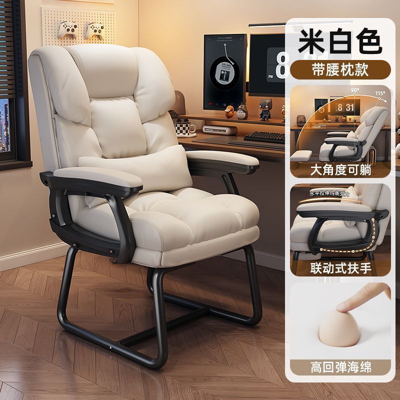 办公椅弓形电脑椅沙发座椅舒适久坐懒人靠背椅老板椅固定脚电脑椅|undefined