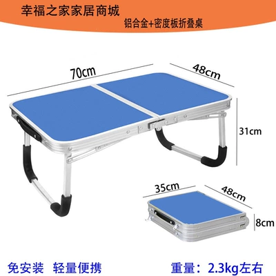 Large Trucks, Rvs, and Cars, Car table board - half-fold-large-size-704831-blue