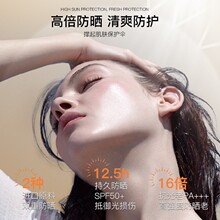 LKOU 润可盈防晒霜乳面部隔离防紫外线清爽隔离遮瑕PSF50+PA+++