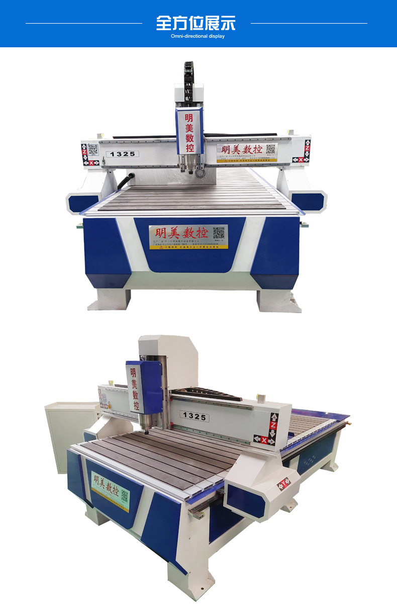 1325单头真空吸咐木工雕刻机(详情2)最新副本(新)2-2