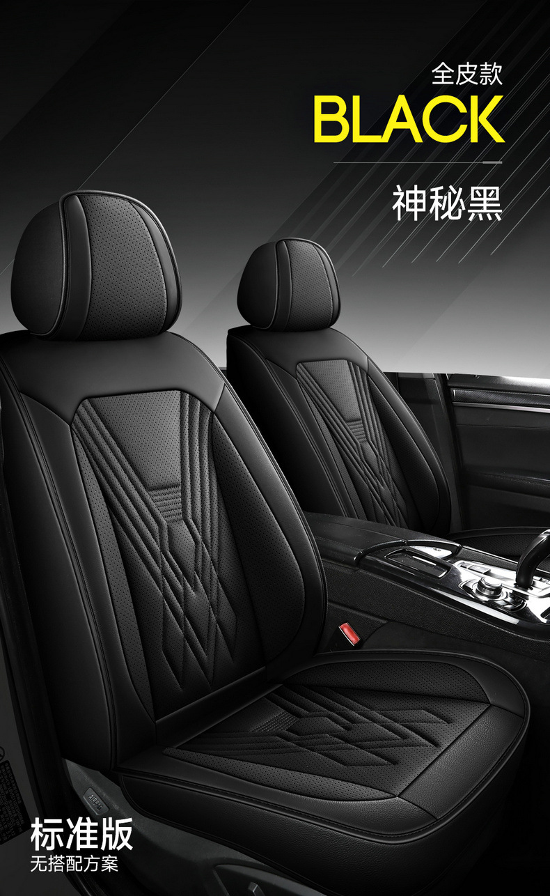 New Foreign Trade Model, All-Season Universal Split-Type Full Leather Breathable and Wear-Resistant Universal Five-Seater Car Seat Cushion and Seat Cover