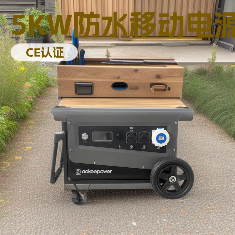 Aoke 5KW carro tipo batería de litio industrial batería de litio resistente al agua fuente de alimentación solar fotovoltaica batería de fosfato de hierro de litio