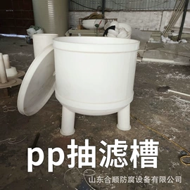 储罐;反应釜;过滤器