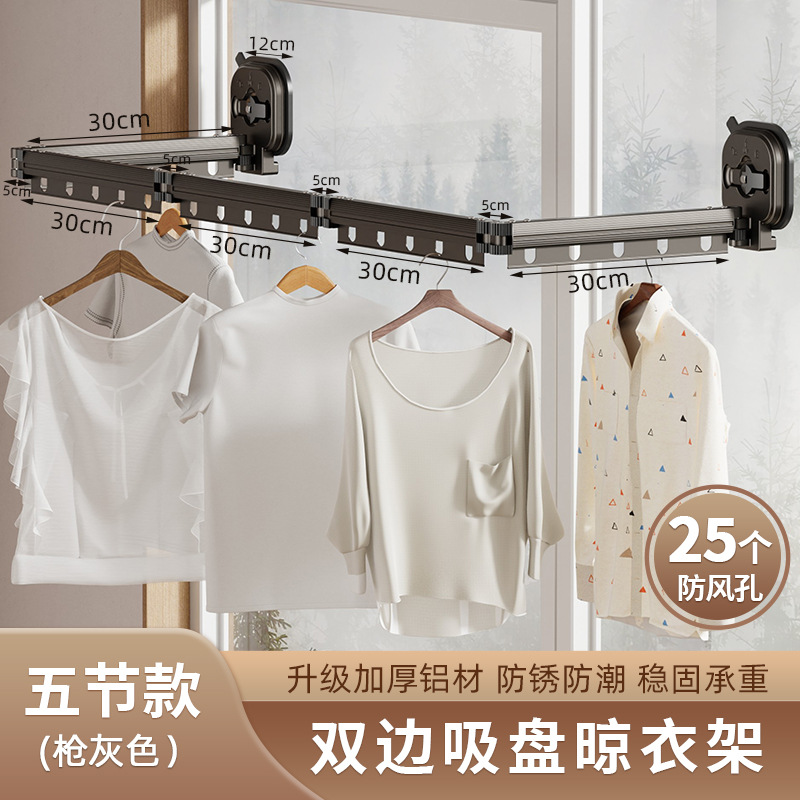 Balcón percha de ropa plegable colcha de pared secado varilla aleación de aluminio ropa retráctil secado ropa varilla ropa colgando ropa punzón ventosa libre