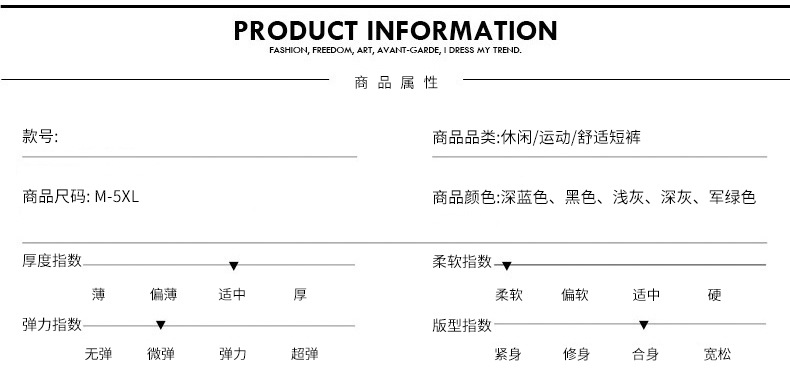 夏季2020新款休闲裤男跨境夏天短裤沙滩裤纯棉纯色运动跑步五分裤详情2