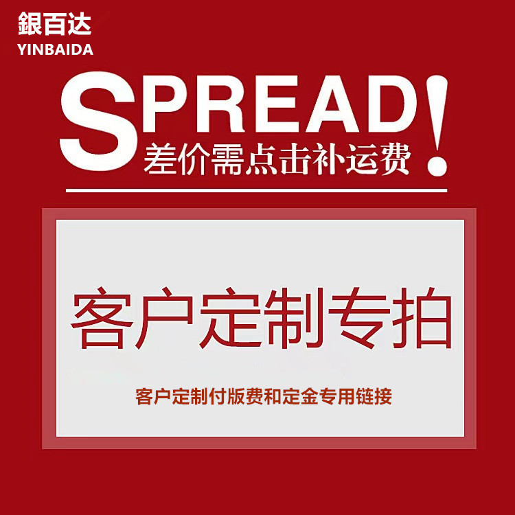 源头工厂金亿利首饰厂纯银饰品客户付版费定金尾款专用链接勿乱拍