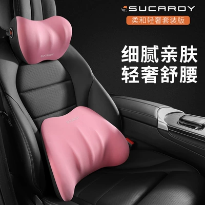 Lumbar Support Cushion, Neck Pillow, Car Headrest, Memory Foam Car Cushion, Anti-Hunchback, Summer Manufacturer's Pillow