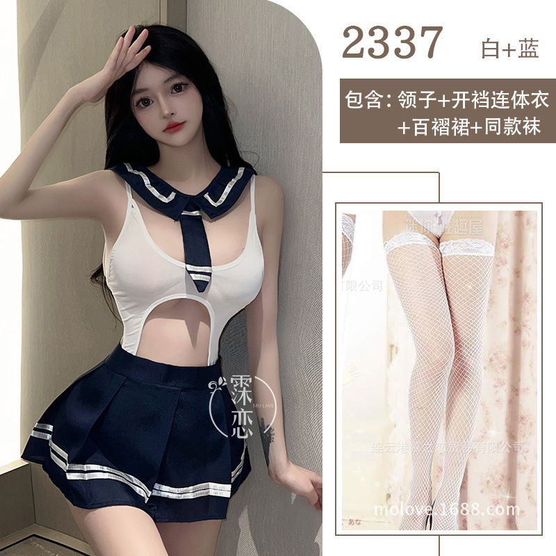 Students suit white net stockings