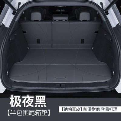 compartment mat, and a genuine leather interior — Trunk Mat - zeekr-black-half-surround-nappa-leather-zeekr-7x-2025-26-model-rear-wheel-drive-version