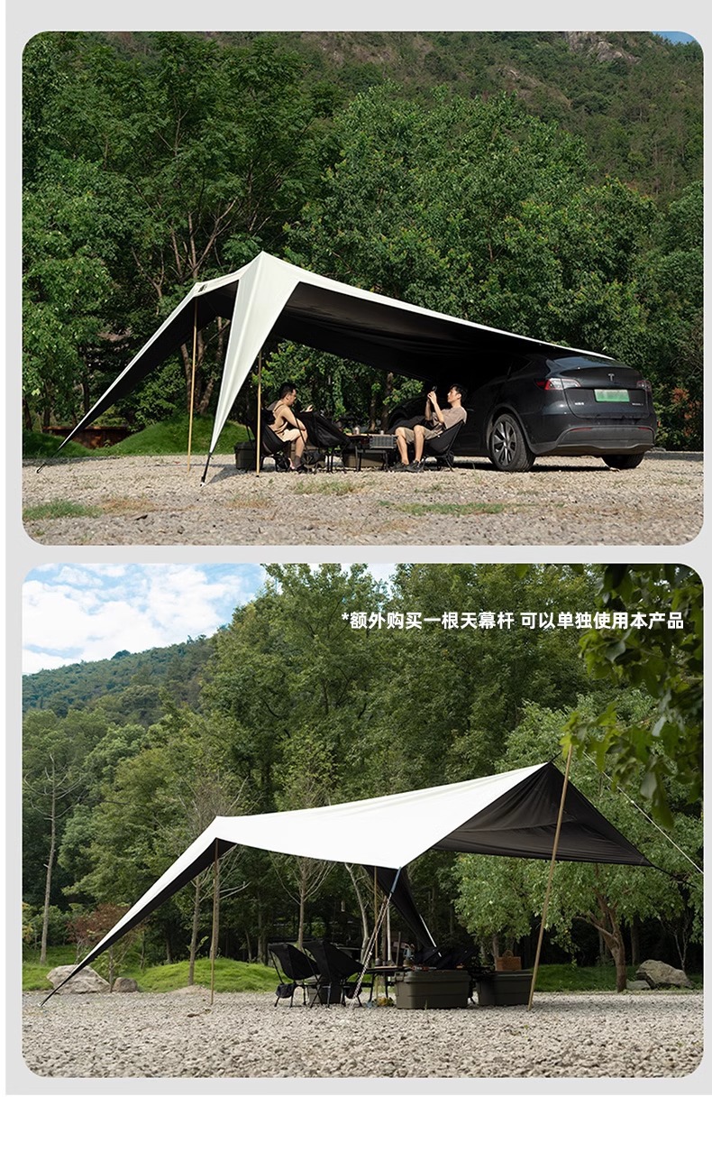 Explorer Mountain-Style Car Side Awning Tent Side Sunshade Black Coating Rainproof Off-Road Vehicle Outdoor Self-Driving Yyz